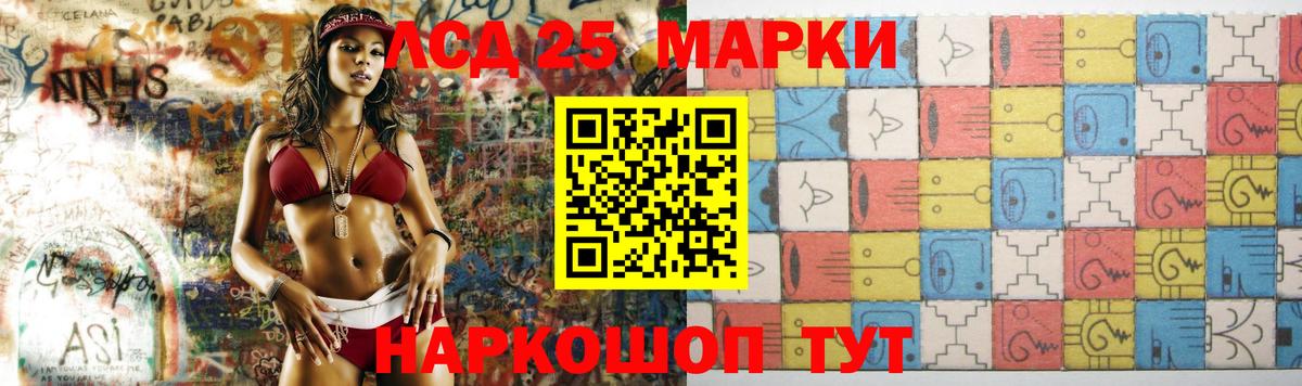 Конопля Батайск