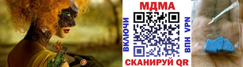 MDMA кристаллы как найти omg рабочий сайт Батайск