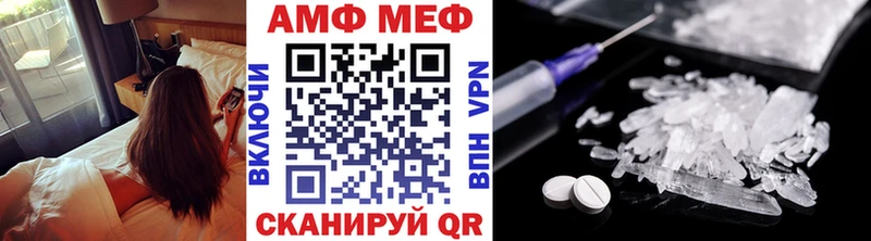 МЕТАМФЕТАМИН пудра  хочу   Батайск 