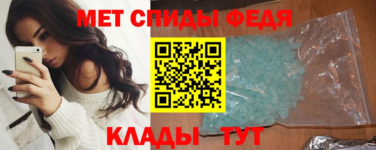Метамфетамин Methamphetamine  Метамфетамин Methamphetamine  Батайск 