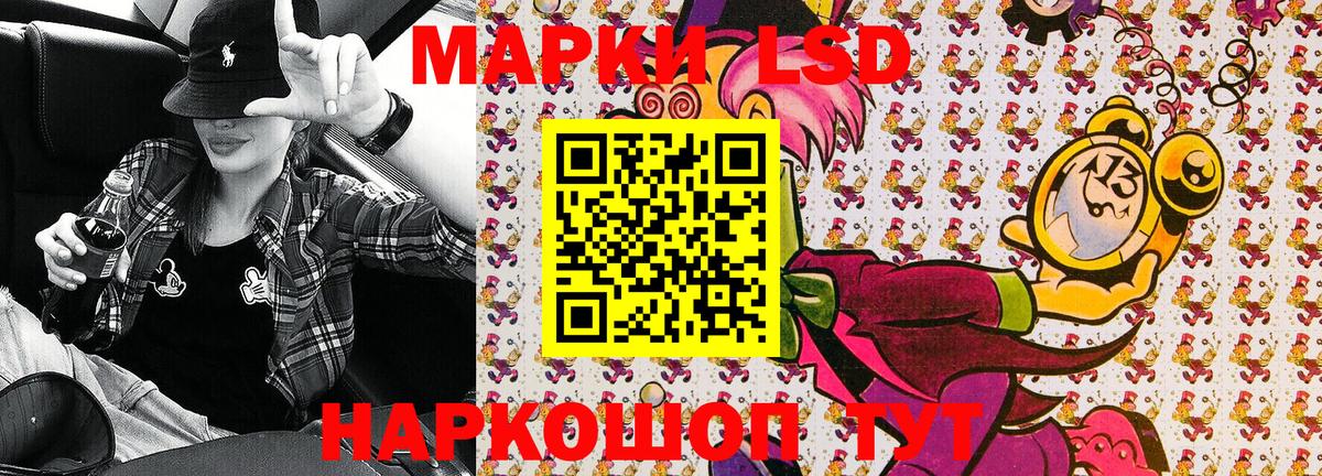 Наркотические марки 1,5мг  Наркотические марки  Батайск 