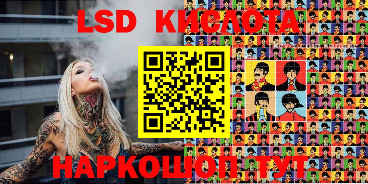 Наркотические марки 1500мкг Батайск