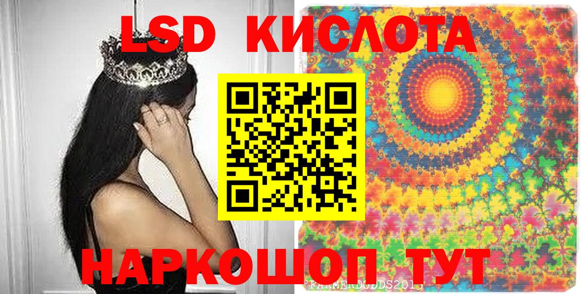 Марки N-bome 1,8мг  Вход с VPN  купить наркотик  Батайск  Марки N-bome 