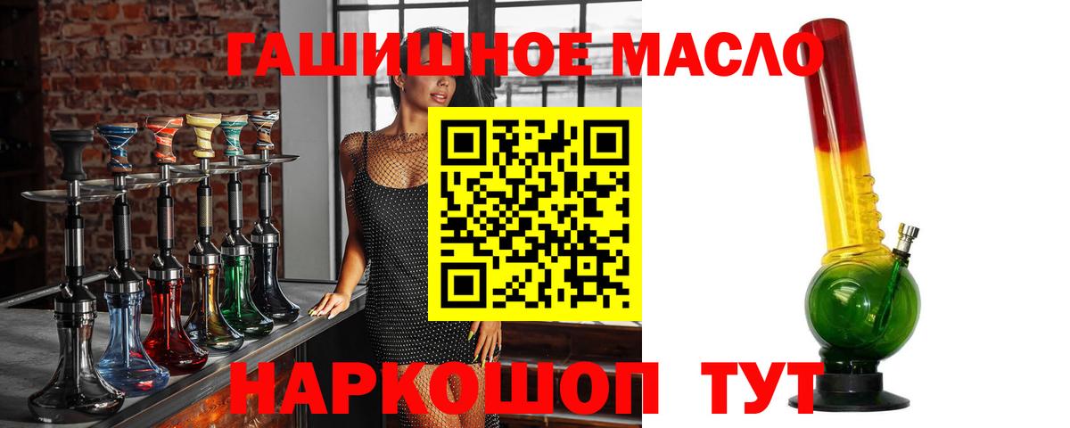 KRAKEN ссылка  Батайск  Дистиллят ТГК вейп с тгк  Дистиллят ТГК вейп с тгк 