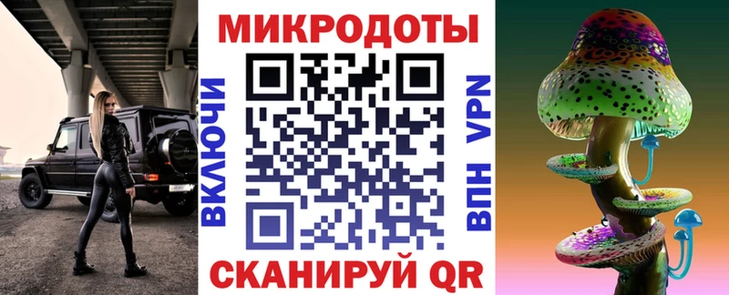 Галлюциногенные грибы Psilocybe Батайск