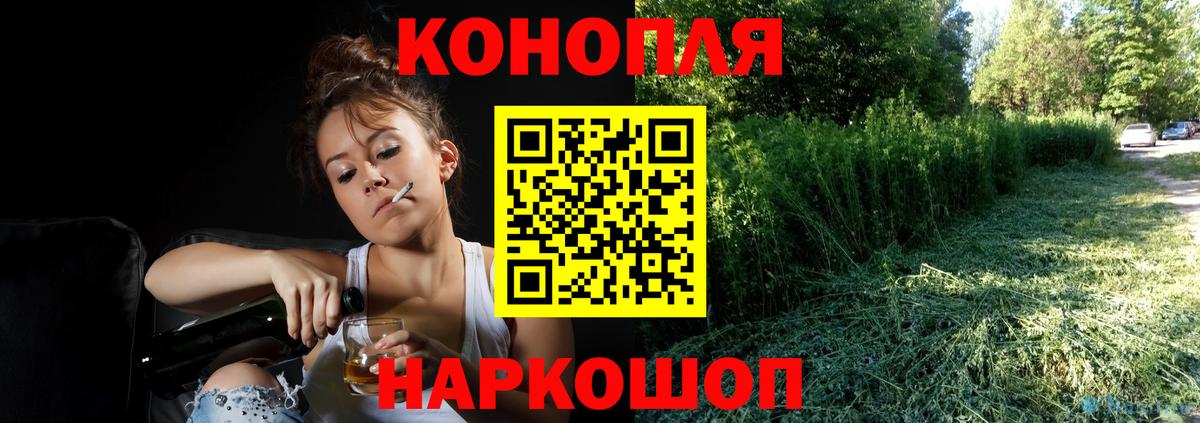 Бошки Шишки тримм Батайск